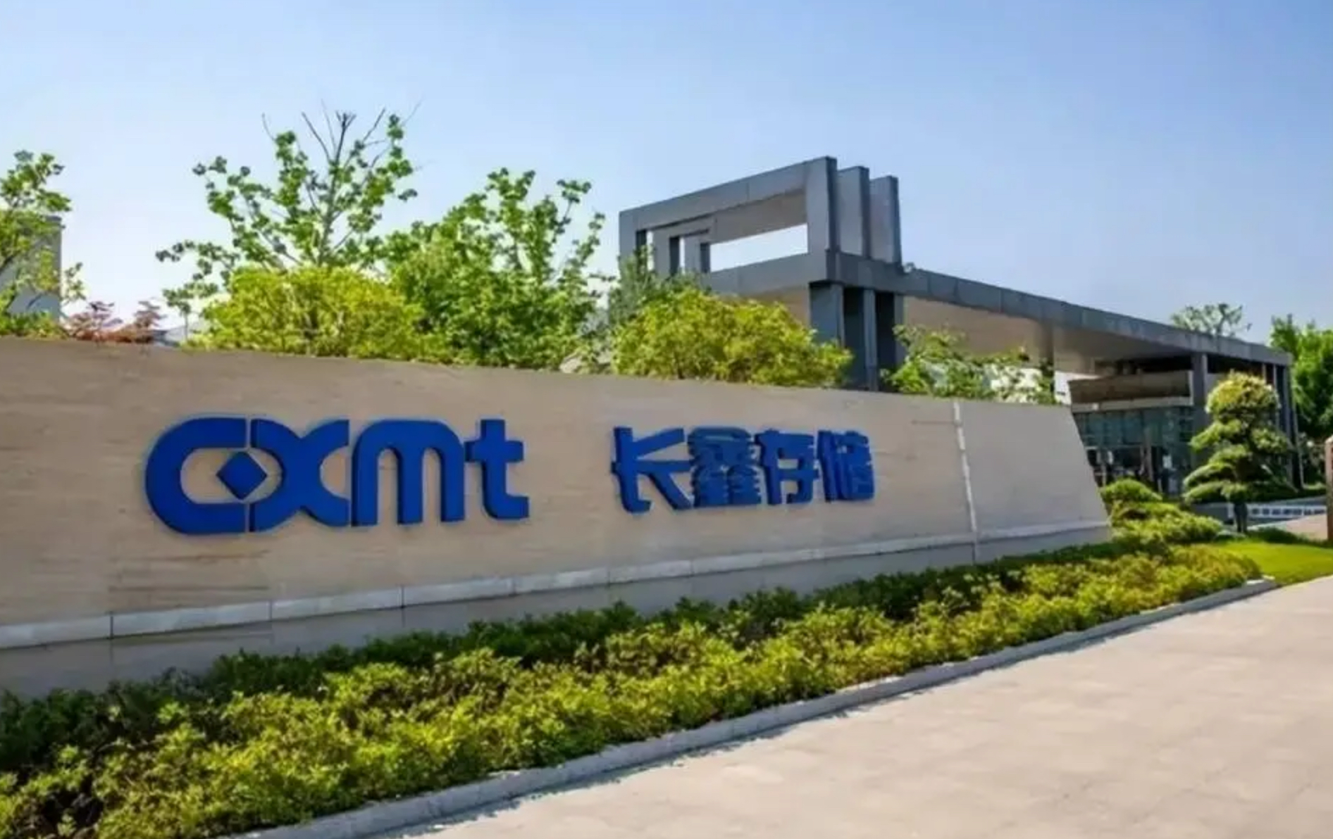 Investors scramble for CXMT shares in Asia's largest IPO of the year